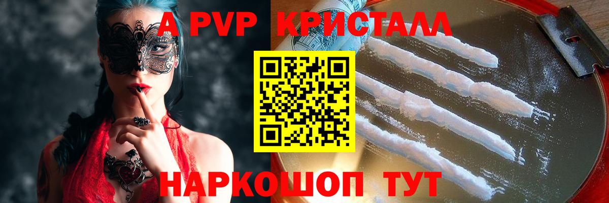APVP СК Звенигород