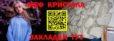 альфа пвп VHQ Гуково