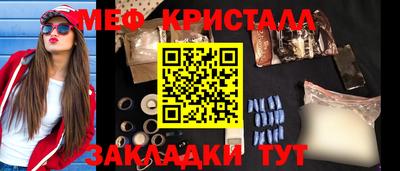 альфа пвп VHQ Гуково