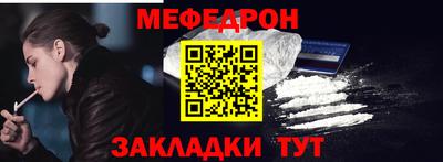 альфа пвп VHQ Гуково
