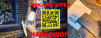 СК Гулькевичи
