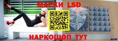 альфа пвп VHQ Гуково