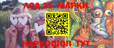 альфа пвп VHQ Гуково