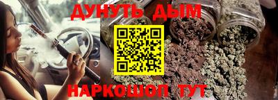 каннабис Гудермес