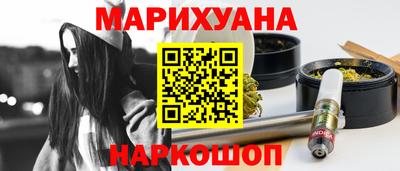 каннабис Гудермес