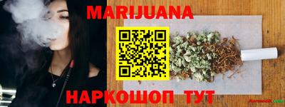 каннабис Гудермес
