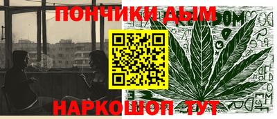 альфа пвп VHQ Гуково