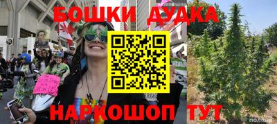 каннабис Гудермес