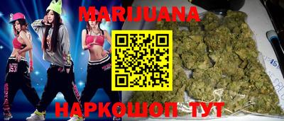 каннабис Гудермес