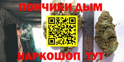 каннабис Гудермес