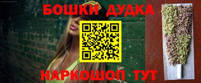 альфа пвп VHQ Гуково