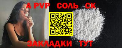 СК Гулькевичи