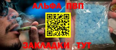 соль ск Долгопрудный