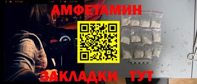 альфа пвп VHQ Гуково