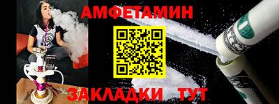 соль ск Долгопрудный