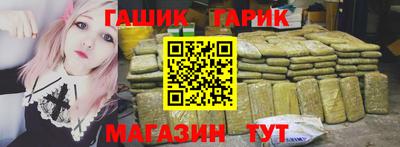 каннабис Гудермес