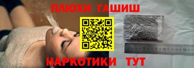 каннабис Гудермес