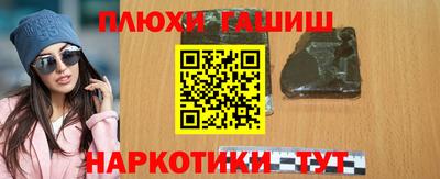 каннабис Гудермес