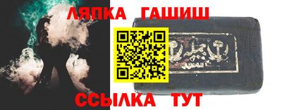 альфа пвп VHQ Гуково