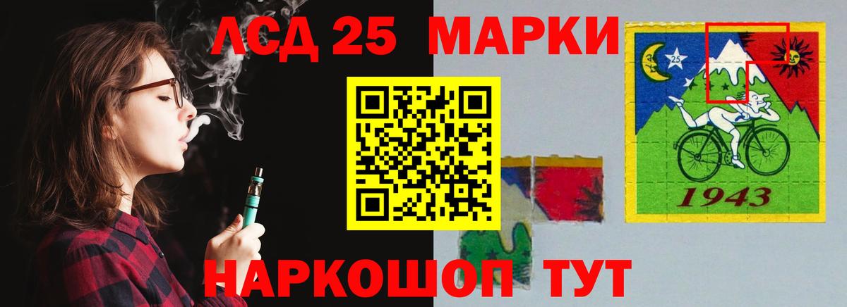 Лсд 25 экстази ecstasy Звенигород
