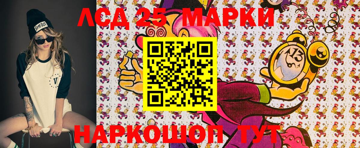 Звенигород  Наркотические марки 1,8мг  Вход с VPN  Наркотические марки 1,8мг 
