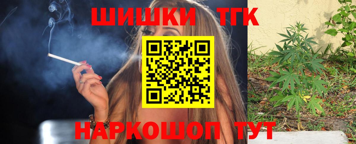 МАРИХУАНА OG Kush Звенигород