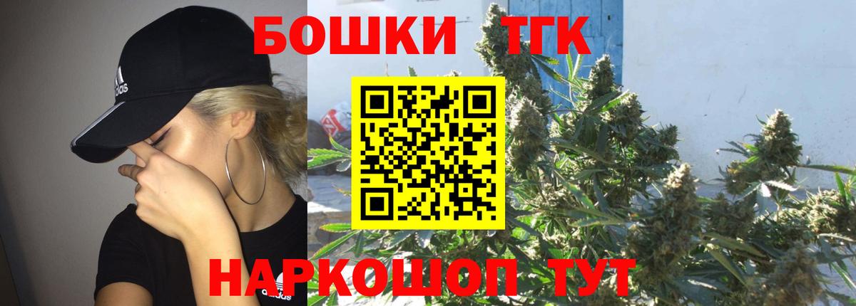 Бошки Шишки OG Kush  Марихуана Amnesia  Звенигород  Вход с VPN  Бошки марихуана MAZAR 